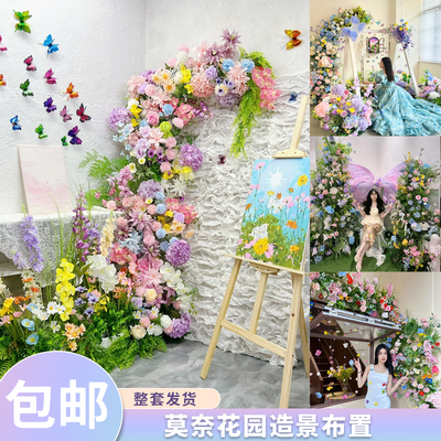 莫奈花园造景仿真花背景墙装饰花