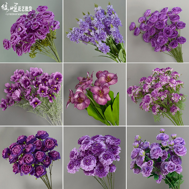 紫色仿真花大全工厂批发