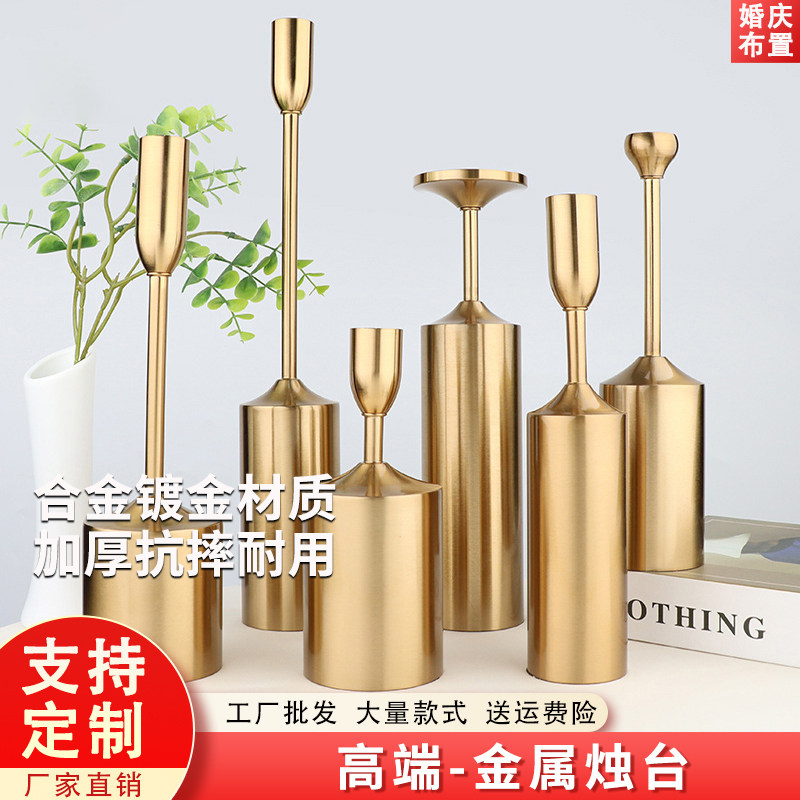 婚庆金属烛台简约婚礼摄影道具