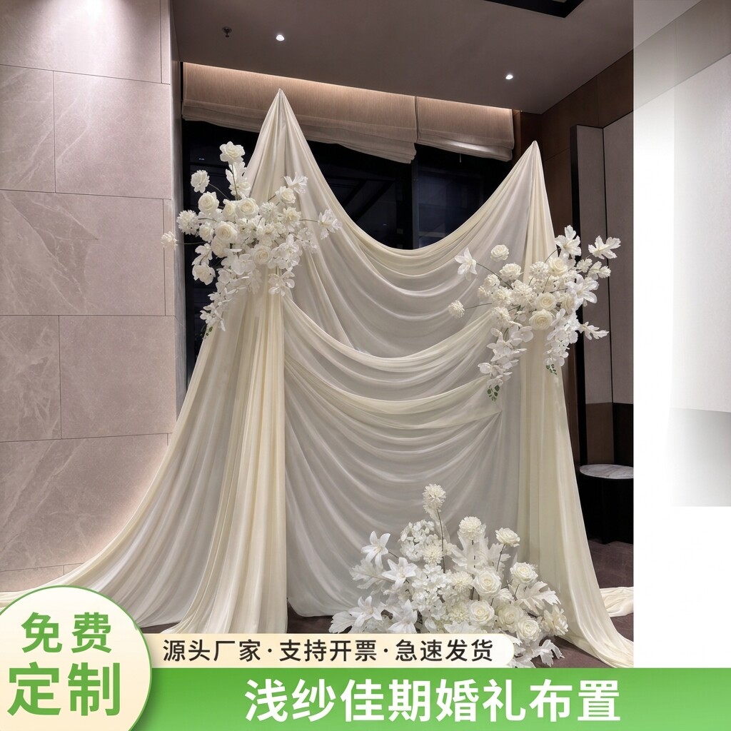 韩式白色牛奶丝弹力布仿真花造景