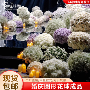 仿真花球玫瑰花球婚庆路引花艺道具仿真绣球婚礼舞台装饰场景布置