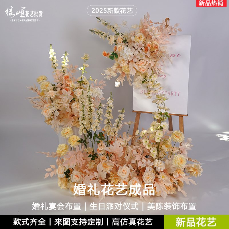 新款仿真花婚庆婚礼铃兰海棠花排