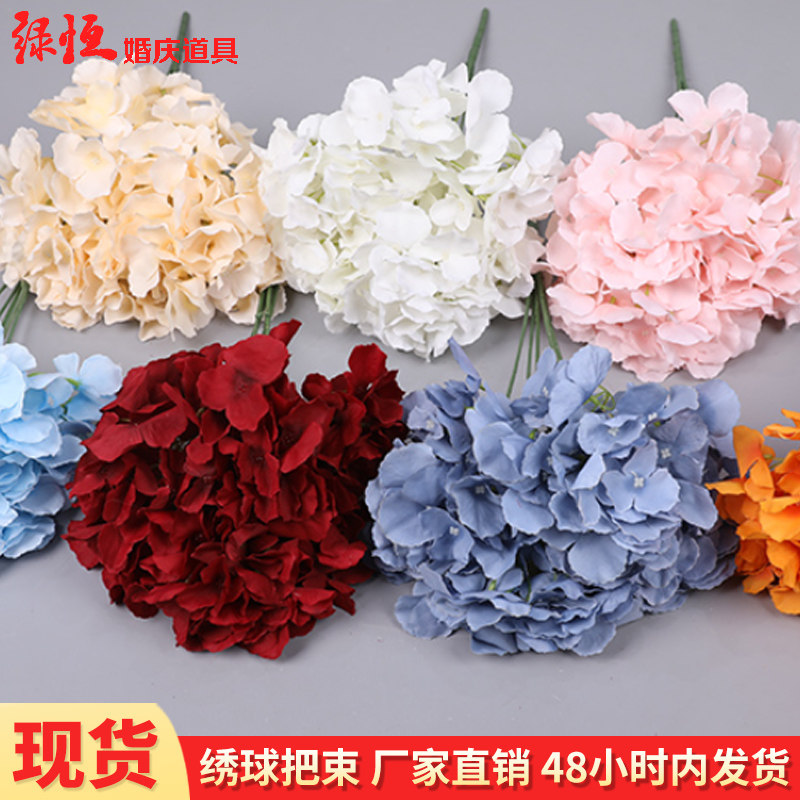婚庆花艺加密绣球花仿真花