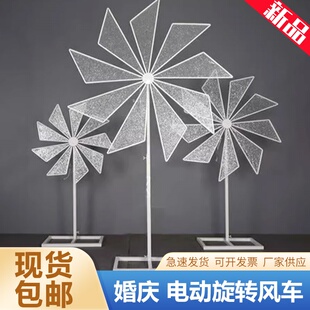 婚庆风车铁艺路引道具电动旋转摩天轮网红直播间摆件舞台装饰布置
