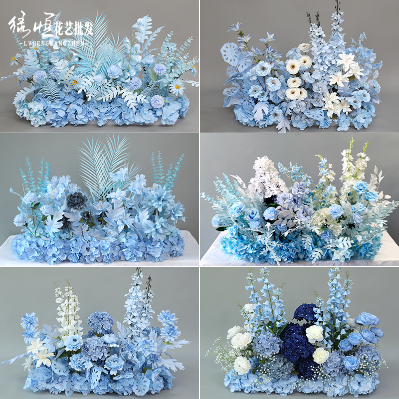 婚庆地排花仿真婚礼布置蓝色花排