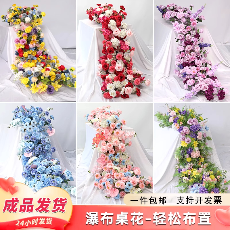 瀑布桌花仿真玫瑰花婚庆生日装饰