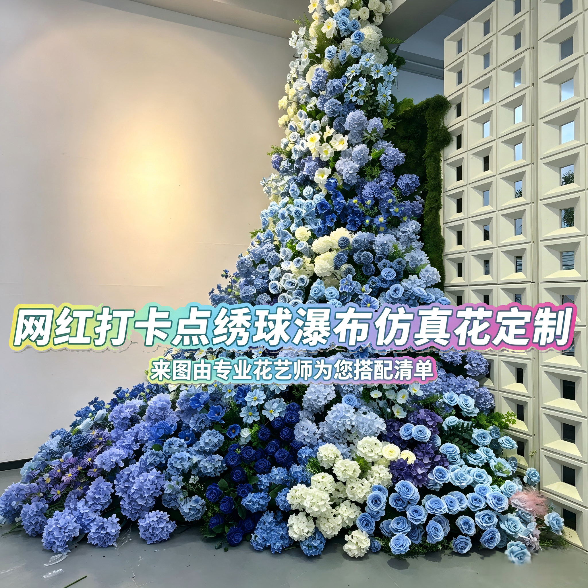 绣球仿真花工厂批发直售