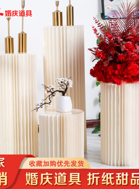 婚庆罗马柱展示台立柱圆柱摆件折叠道具甜品台装饰摆台纸质展台