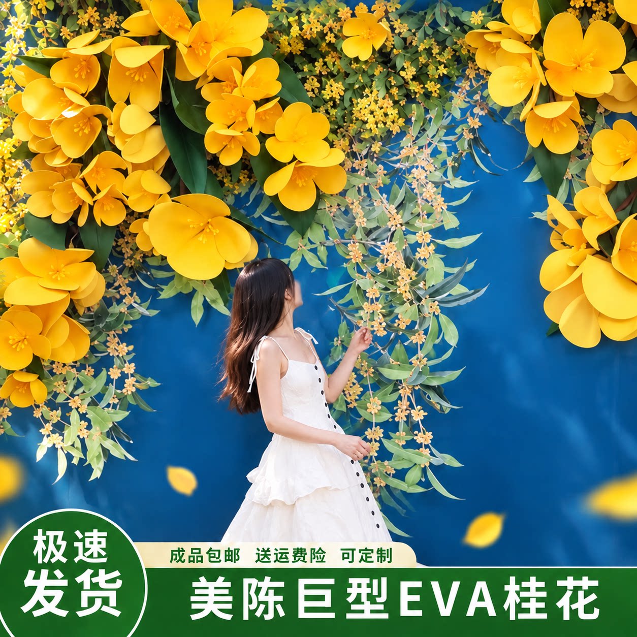 EVA防水仿真桂花树花束装饰