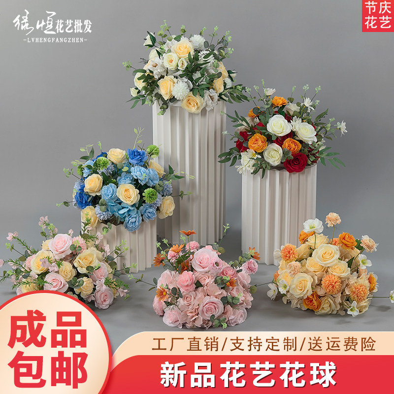 交车区仪式布置花球花柱场景布置仿真花罗马柱装饰交车区摆件假花