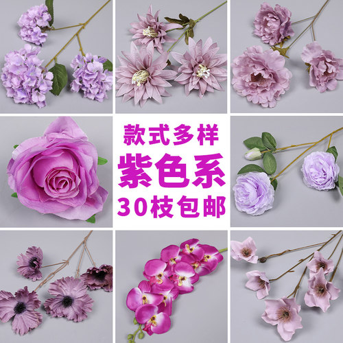 紫色仿真花婚庆竹叶拱门