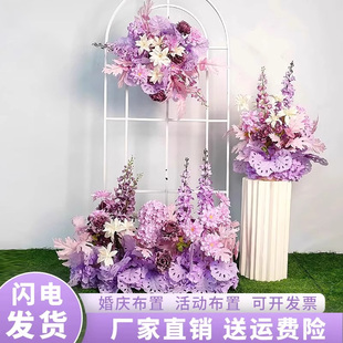 紫色婚礼地排花装饰仿真花排结婚现场布置舞台T台摆件迎宾区花艺