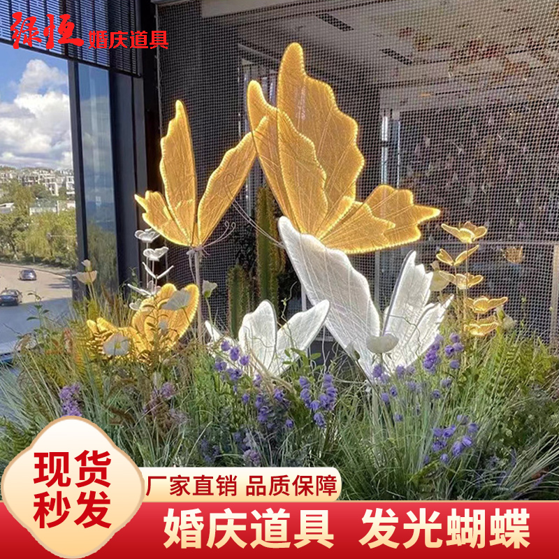 婚庆道具发光蝴蝶灯翅膀挂件装饰婚礼蝴蝶灯舞台吊灯铁艺路引摆件