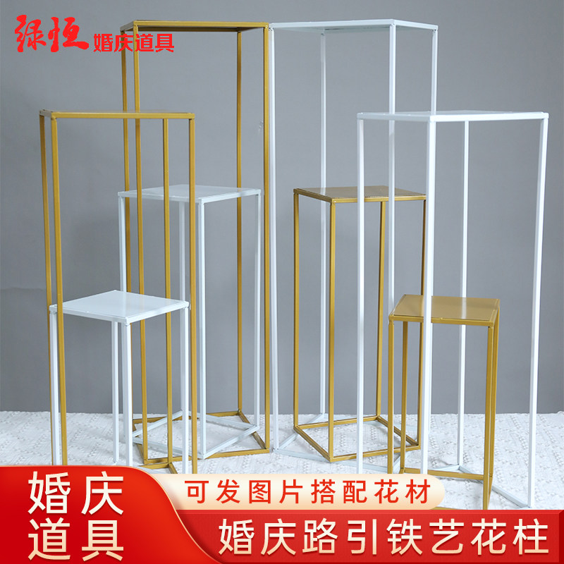 金色铁艺架子几何婚庆道具花架