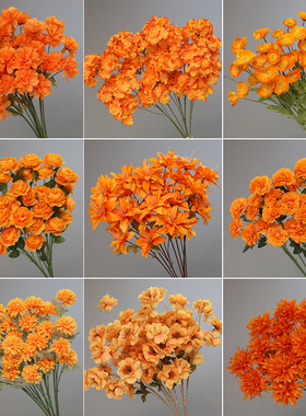橘色仿真花婚庆花艺桔色假花小雏菊装饰花材橙色花排拱门花绣球花