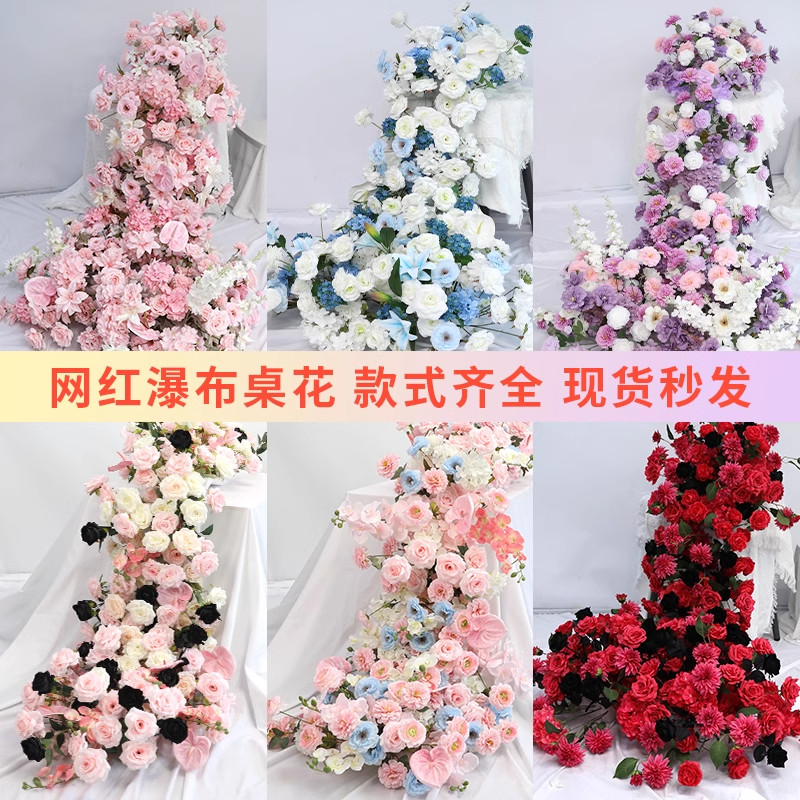 生日布置瀑布桌花仿真玫瑰花装饰