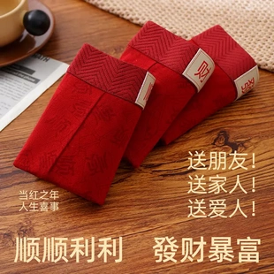 衣着不凡男装店10A抑菌内裤棉质红色男元旦新年喜庆本命年平角裤