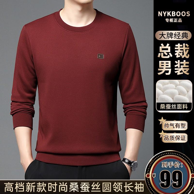 密莘服饰店时尚休闲纯色卫衣打底