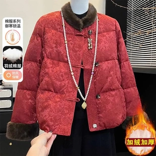 苏轩精品服饰新中式喜婆婆妈妈冬装羽绒棉服气质加绒外套中老年女