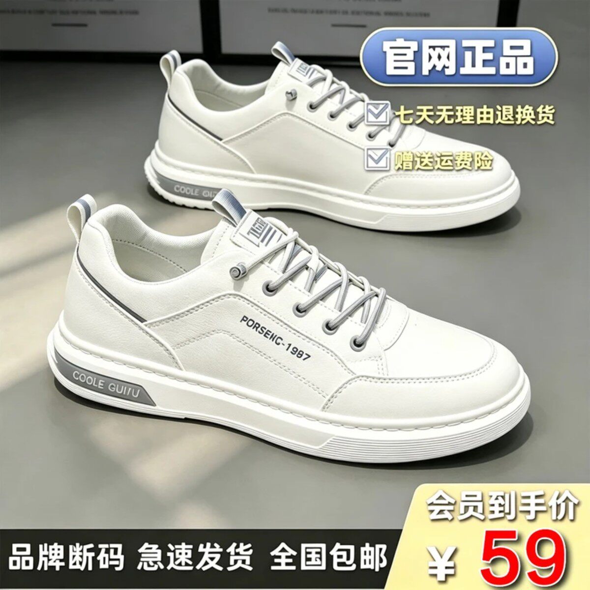 堤崔品牌男鞋秋季百搭防滑防水平底板鞋男款休闲皮鞋运动工作潮鞋
