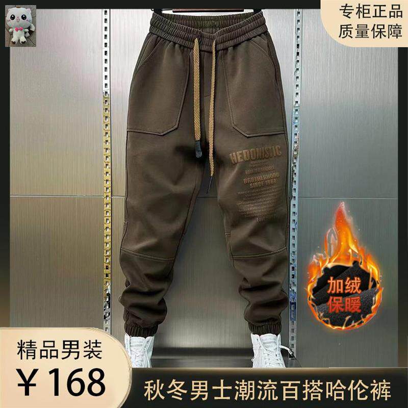 红都服装秋宽松束脚潮流字母印花休闲男裤时尚百搭痞帅运动哈伦裤