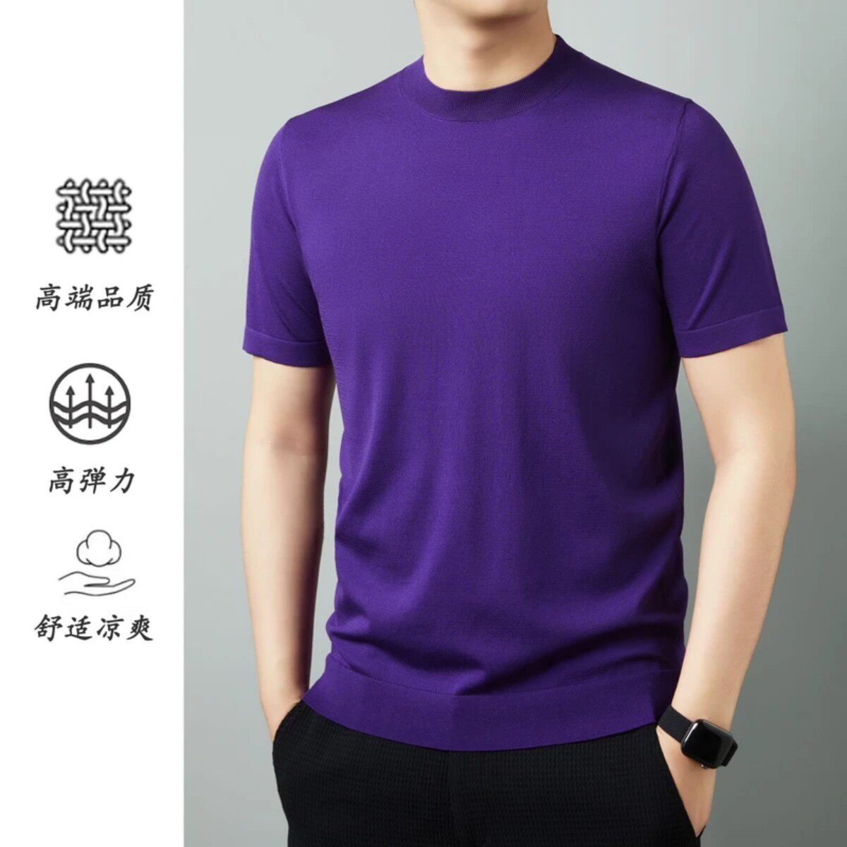 楠山服饰高端品质舒适凉爽透气