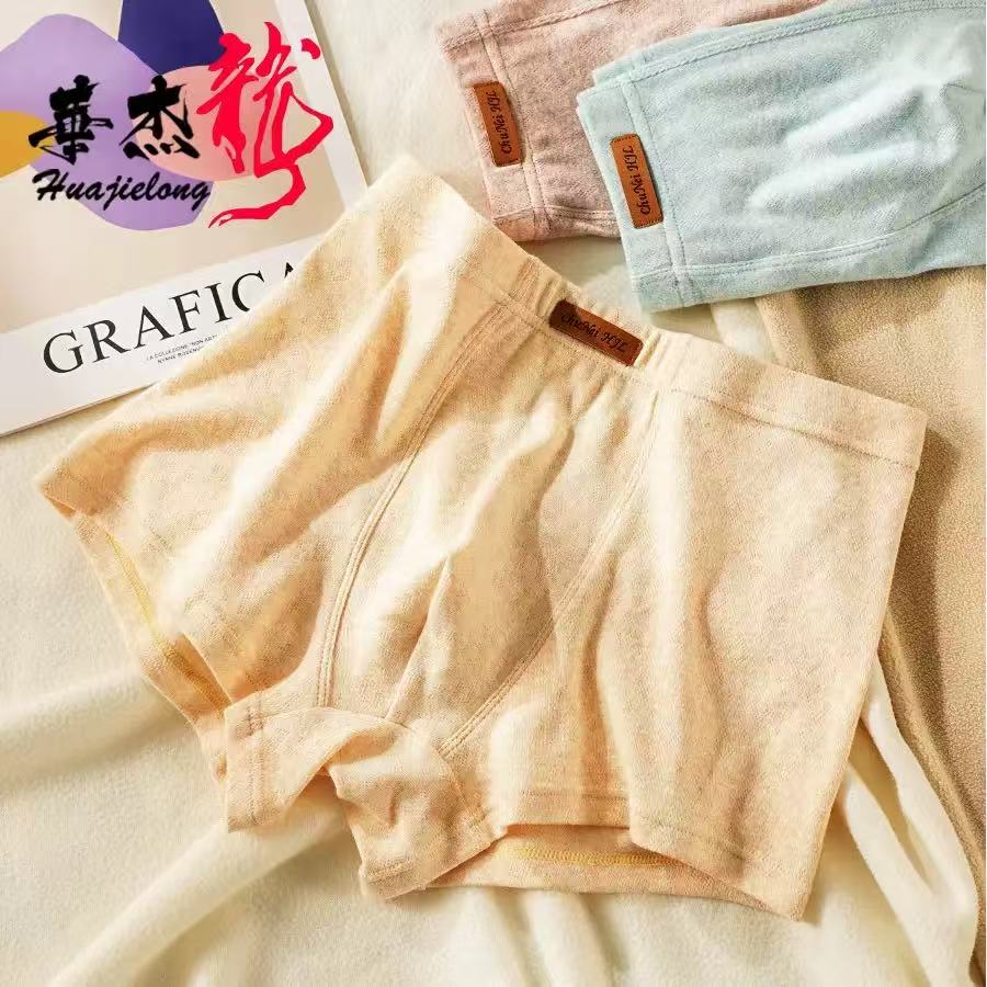 冬棉简约抗菌无痕10A新款秋季