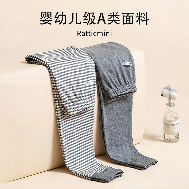 秋裤男童儿童纯棉a类棉毛裤打底裤睡裤男孩线裤全棉衬裤内穿薄款,童装/婴儿装/亲子装,保暖裤,淘宝优惠券,粉丝福利购,淘宝优惠卷