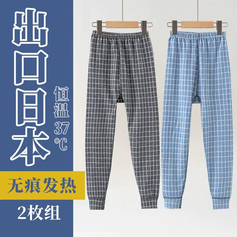 儿童德绒保暖裤加厚秋裤男女孩校服神器中大童a类无骨线裤秋冬款