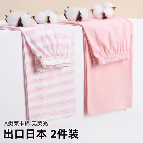 Ratticmini睡裤宽松纯棉