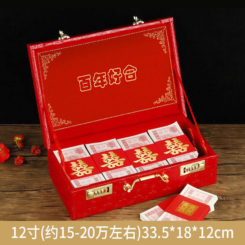 思泽新娘手提陪嫁箱礼金箱女方嫁妆红色婚庆行李箱婚礼用的箱子中