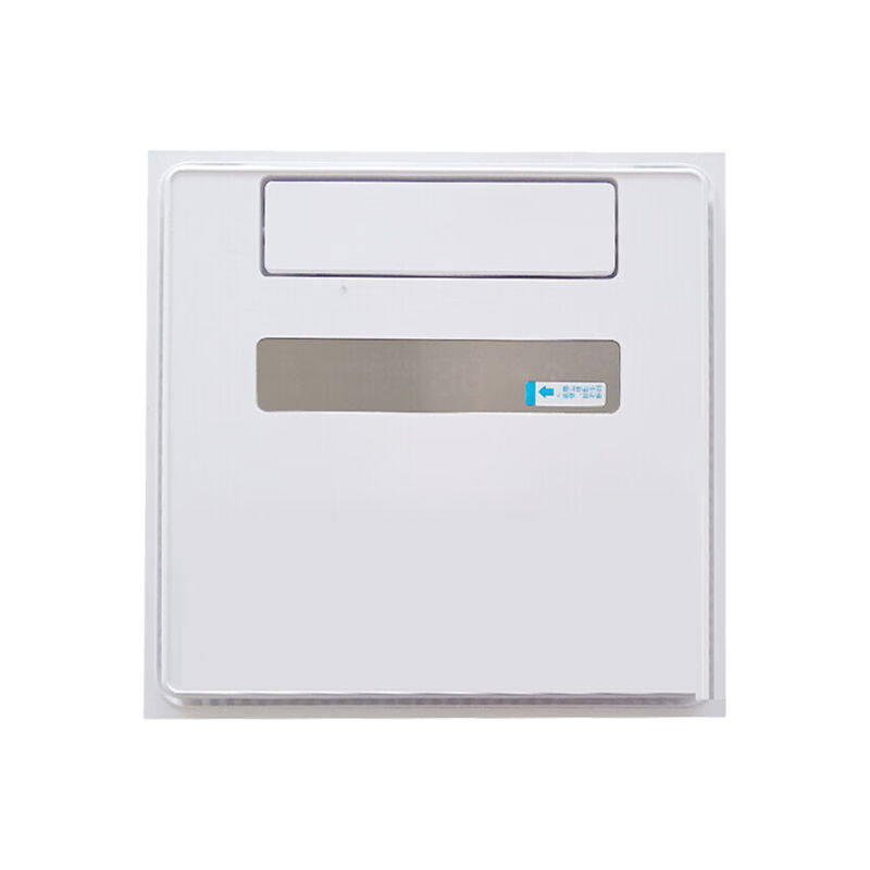 欧野方型集成吊顶负离子智能排风扇空气净化凉霸浴室卫生间多功能