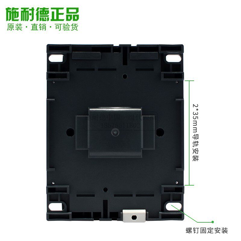 Schneider AC Contactor LC1E Series 220V Magnetic - Product image 4