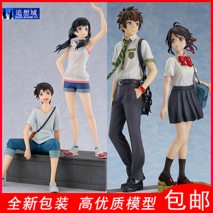 你的名字立花泷手办宫水三叶摆件天气之子森岛帆高模型天野阳菜大