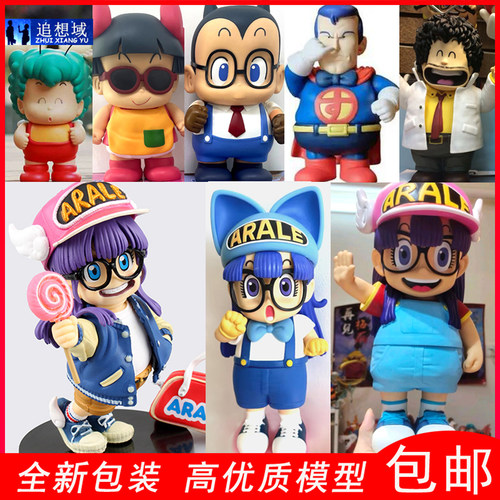 IQ博士阿拉蕾少爷草菇妹小云摆件