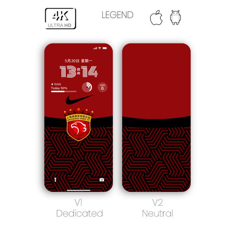 iphone安卓球迷用品足球队壁纸|上海上港是冠军044