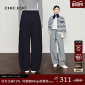 闲适放空局 弯刀裤 CHICJOJO灰色休闲裤 女26春新款 松弛香蕉裤