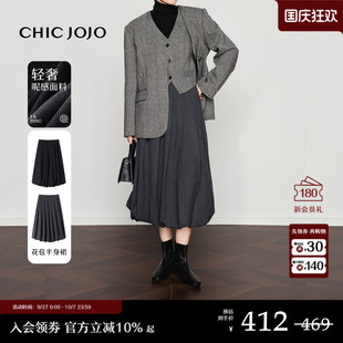 法式 CHICJOJO灰色花苞半身裙女25冬新款 休闲百褶裙 巴黎絮语