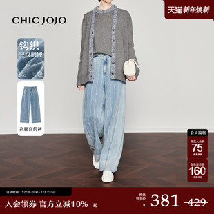 蓝色宽松破洞时尚 女25秋新款 CHICJOJO牛仔裤 休闲裤 摩登织序