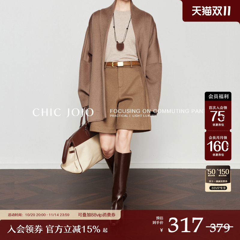 CHICJOJO棕色休闲五分中裤靴裤