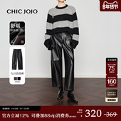 直筒宽松复古九分皮裤 女25冬新款 暗夜柔光 CHICJOJO黑色休闲裤