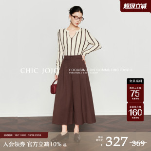 销冠裤 秋冬高腰八分休闲裤 裙3.0 女2024新款 裙 CHICJOJO裙裤