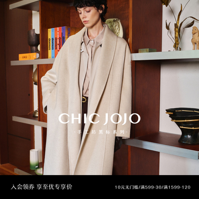 CHICJOJO毛边九分微喇牛仔裤