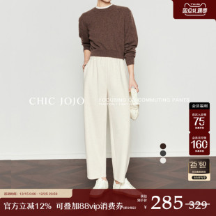子女小个子25冬新款 CHICJOJO白色裤 休闲九分裤 早8蛋卷裤