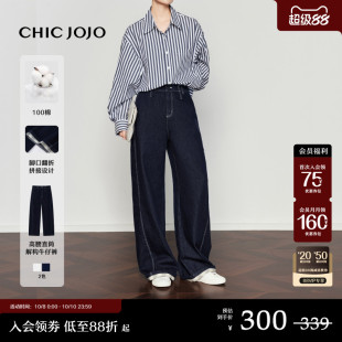 春季 女2025新款 CHICJOJO阔腿牛仔裤 宽松棉感卷边休闲 率性丹宁