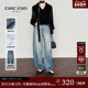 女26春设计感香蕉休闲裤 CHICJOJO牛仔裤 艺术畅想曲 弯刀裤