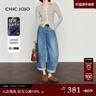 牛仔裤 CHICJOJO气球裤 女2025秋新款 雅痞时尚 子 休闲裤 雅痞质感