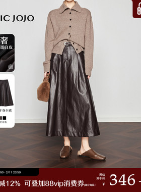 【罗马假日】CHICJOJO棕色半身裙女25冬新款A字复古长款皮裙伞裙