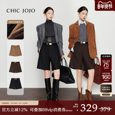 休闲CHICJOJO五分中裤黑色靴裤