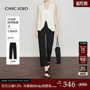 女26春新款 CHICJOJO牛仔裤 法棍裤 黑色九分休闲裤 舒弹瑜伽课